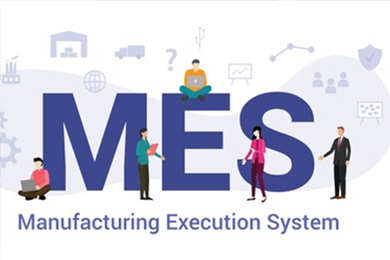 MES系統的四大管理優勢知多少？